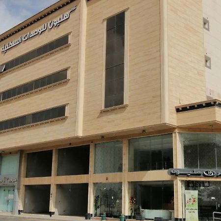 شقق هليون للشقق المخدومة Buraidah Bagian luar foto