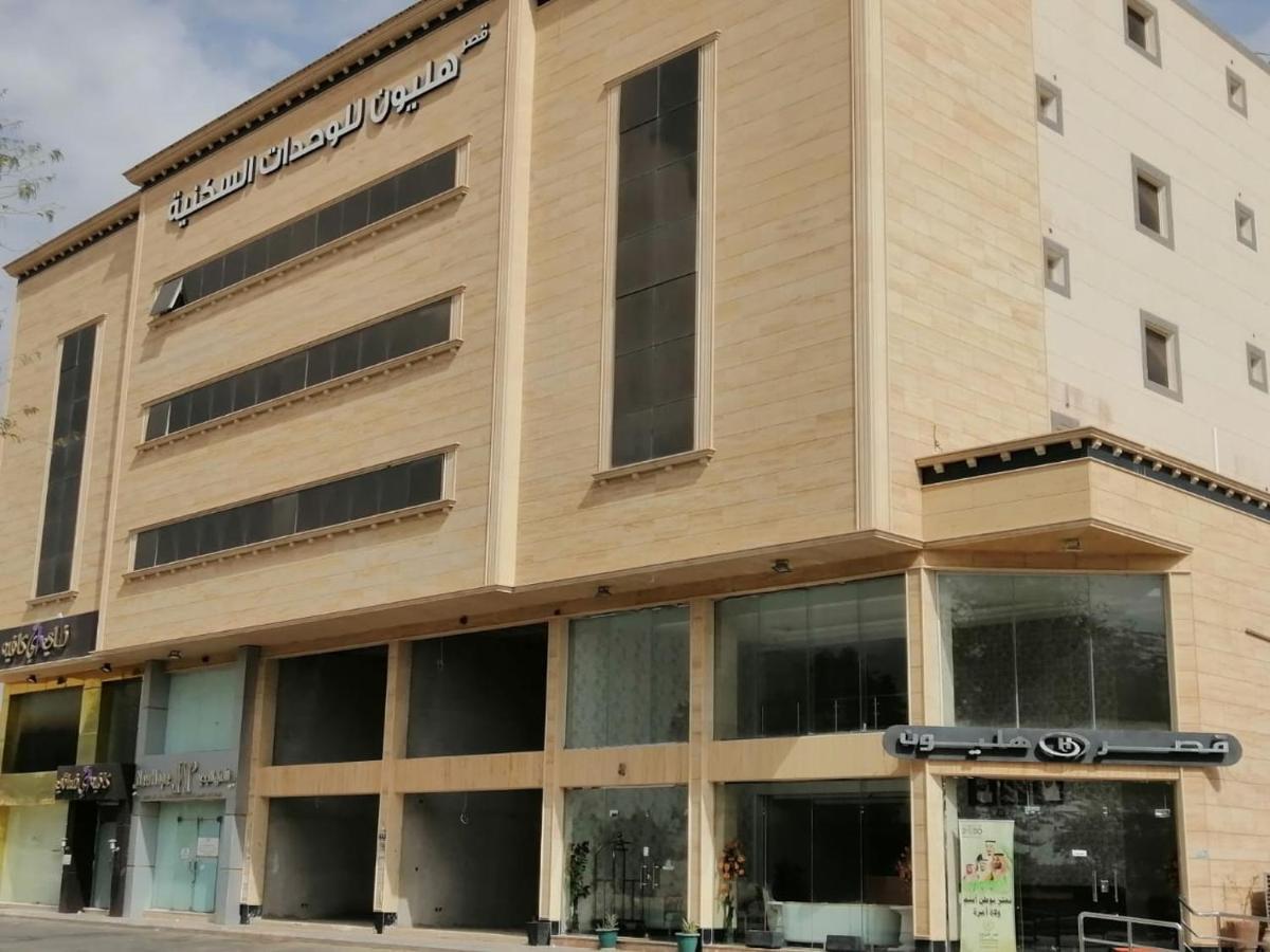 شقق هليون للشقق المخدومة Buraidah Bagian luar foto